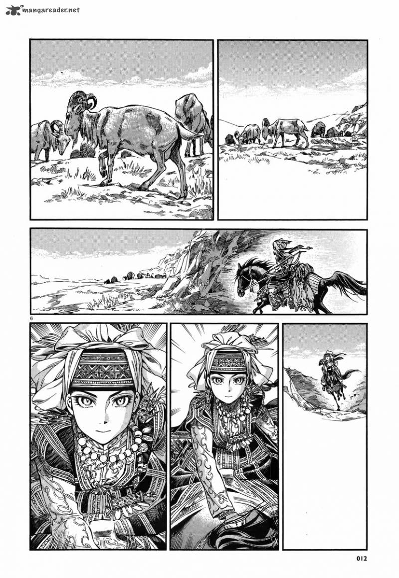Otoyomegatari 27 5