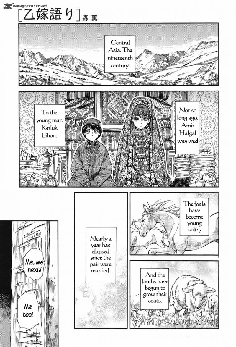 Otoyomegatari 28 1