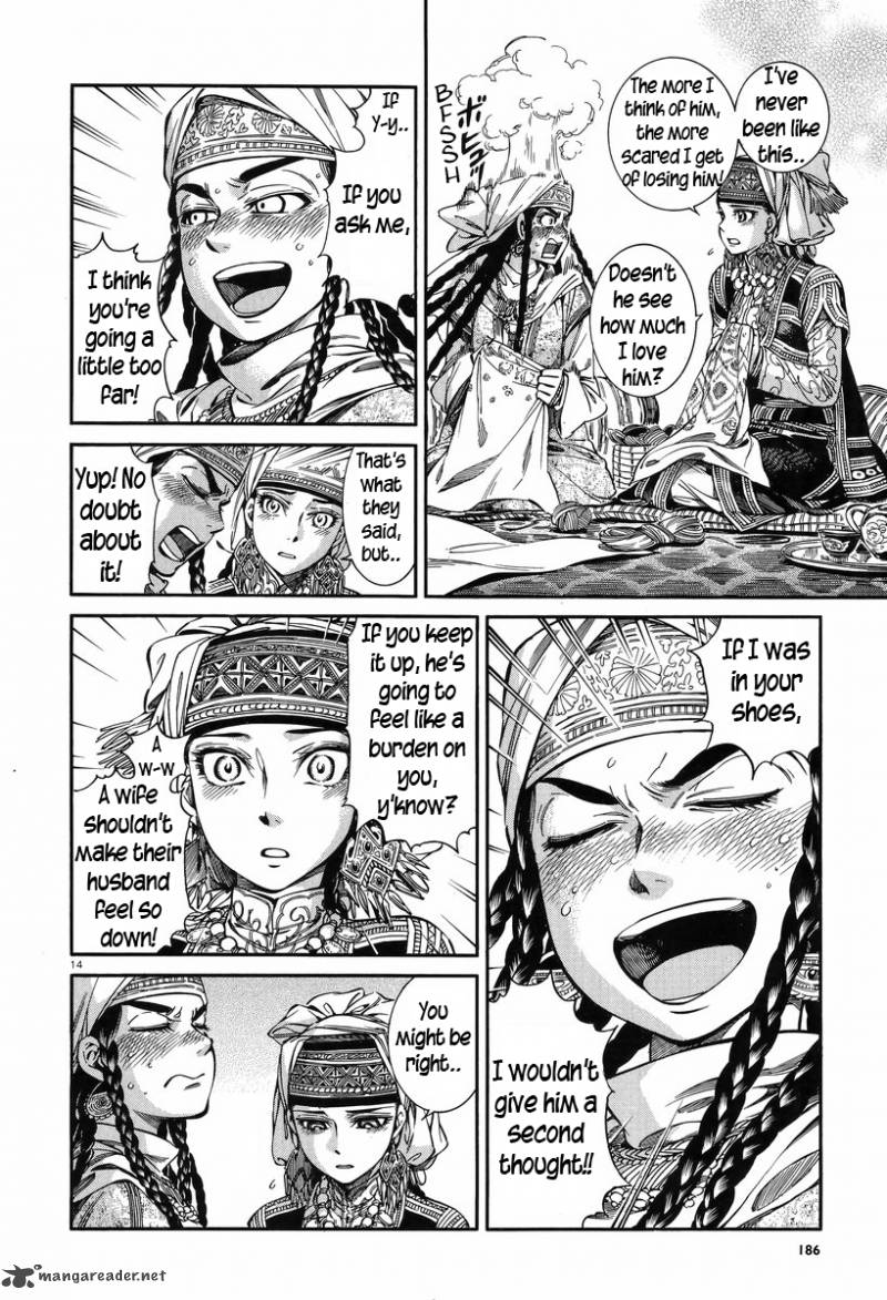 Otoyomegatari 28 13