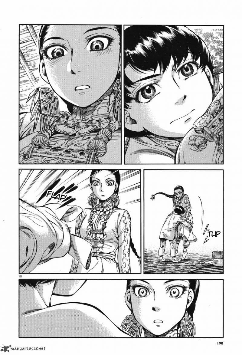 Otoyomegatari 28 17