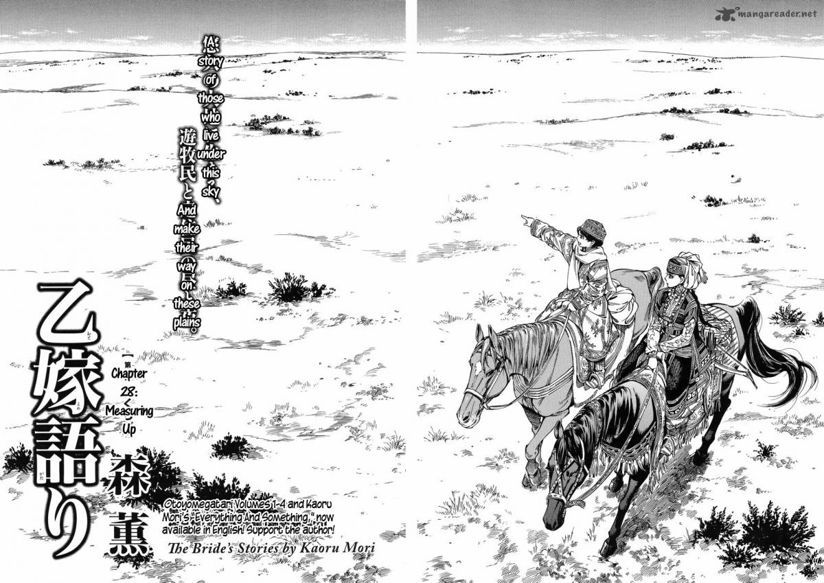 Otoyomegatari 28 4