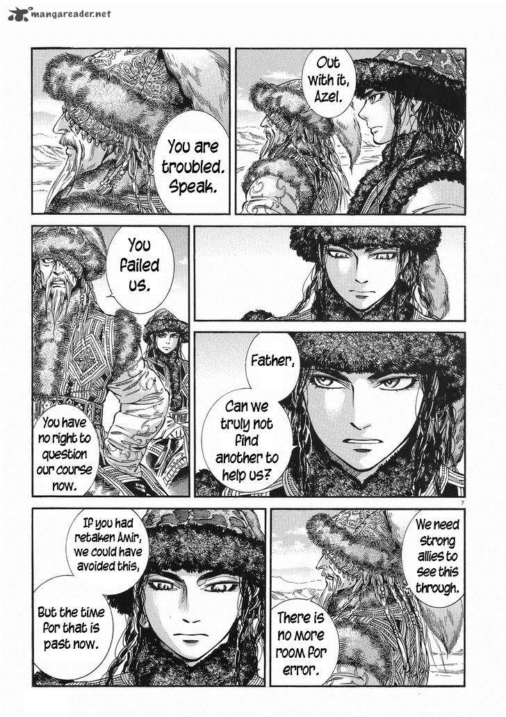 Otoyomegatari 30 7