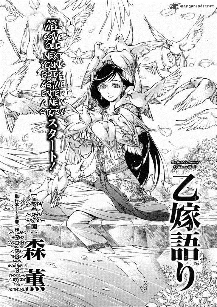 Otoyomegatari 36 2