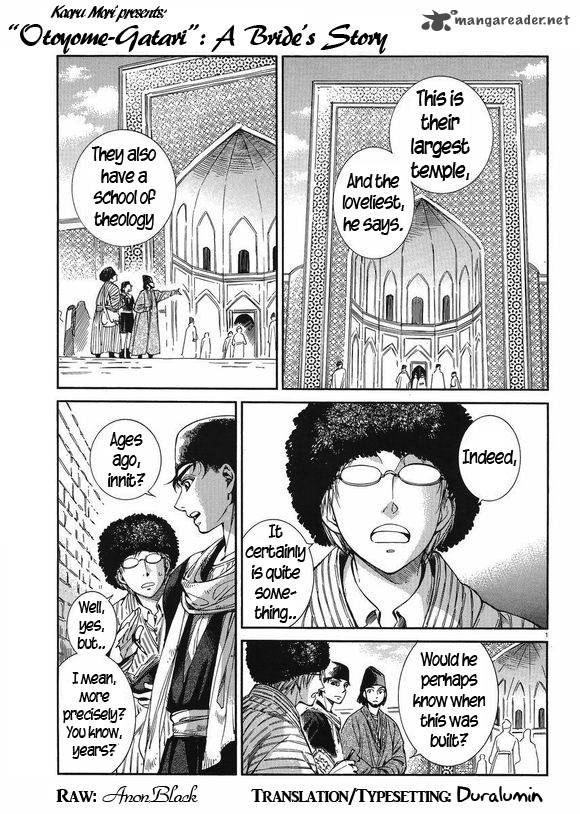 Otoyomegatari 37 1