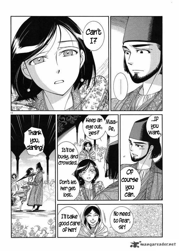Otoyomegatari 37 11