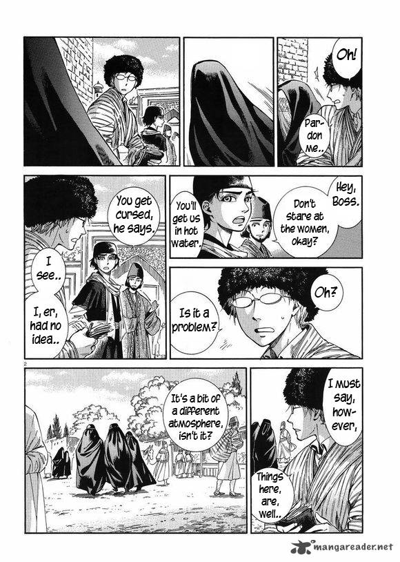 Otoyomegatari 37 2