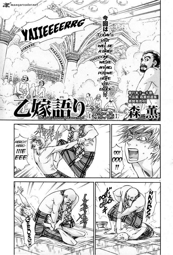 Otoyomegatari 38 1