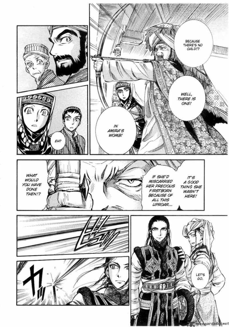 Otoyomegatari 4 16