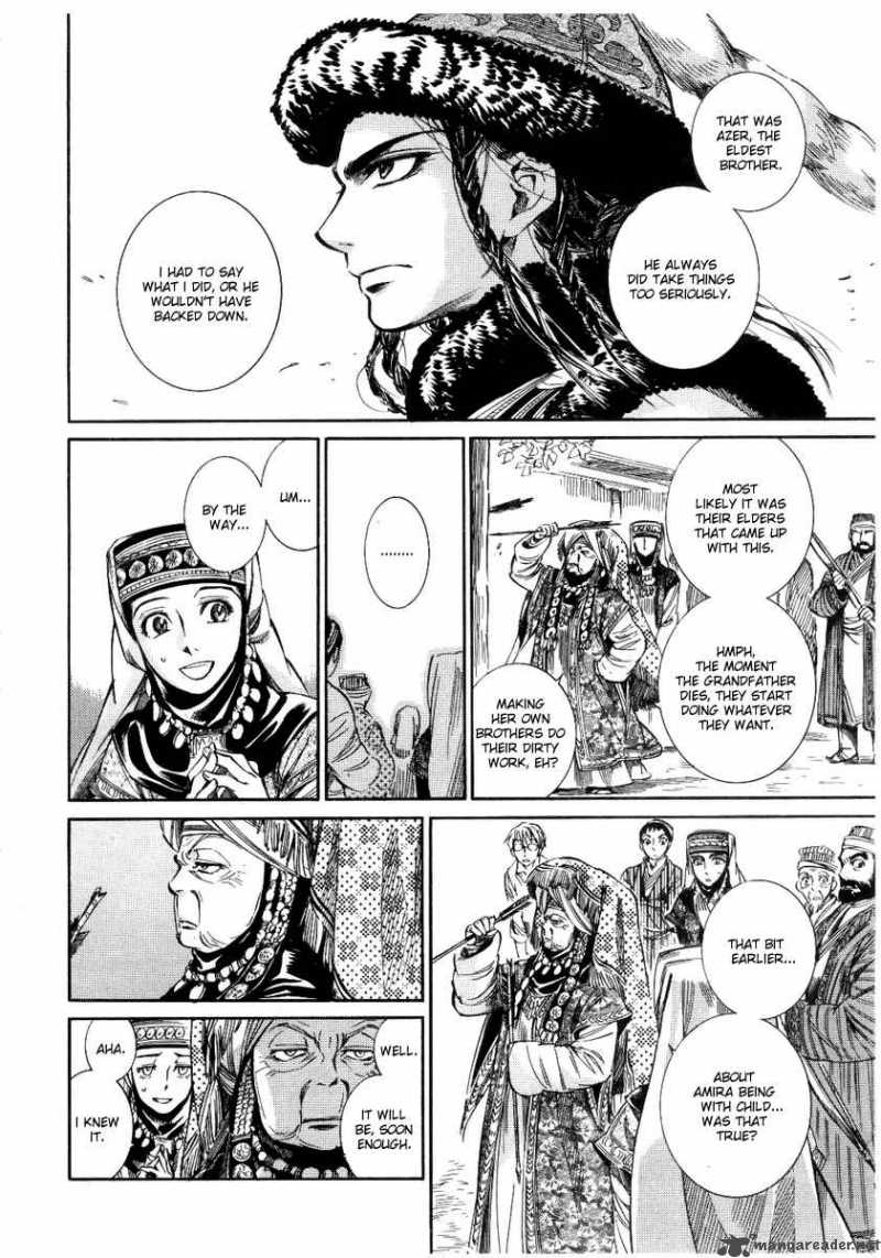 Otoyomegatari 4 20