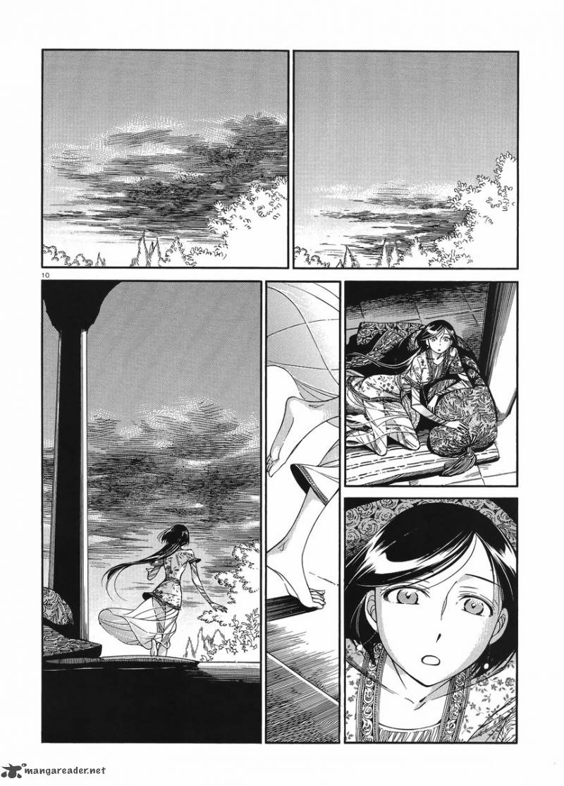 Otoyomegatari 40 10
