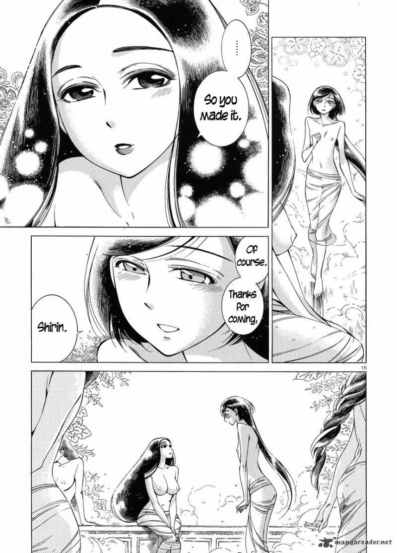 Otoyomegatari 40 15