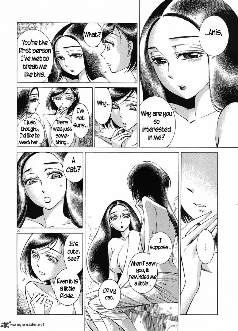 Otoyomegatari 40 20
