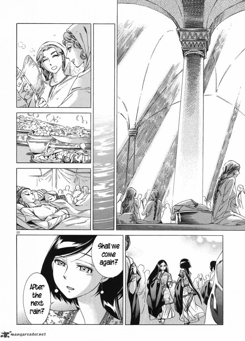 Otoyomegatari 40 22