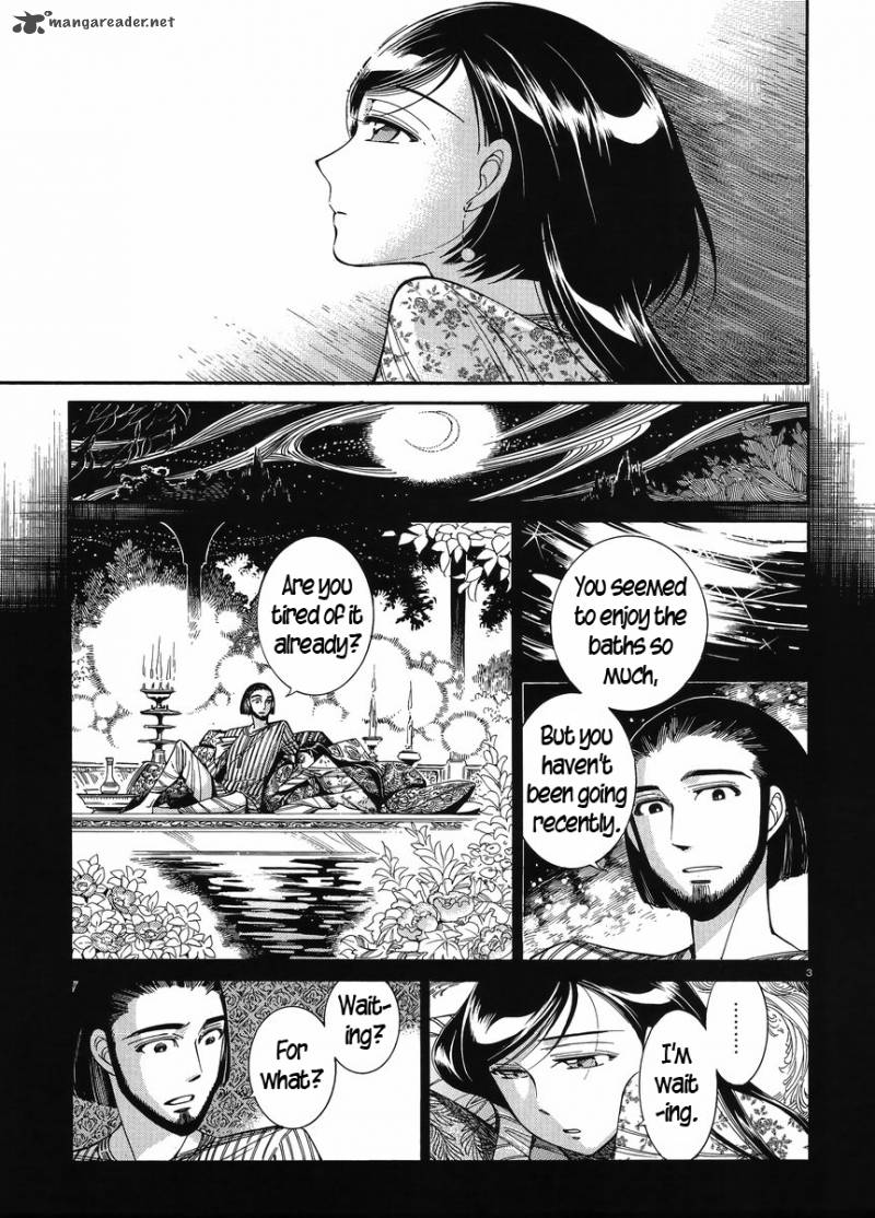 Otoyomegatari 40 3