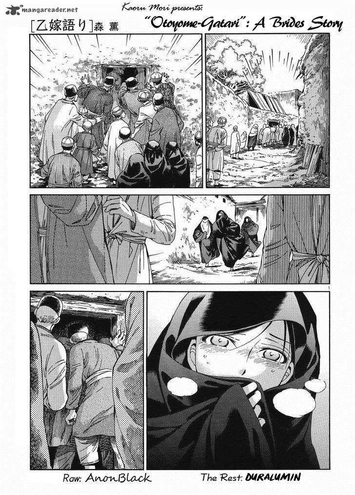 Otoyomegatari 42 1
