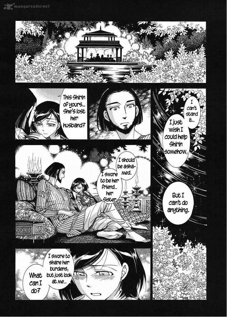 Otoyomegatari 42 13