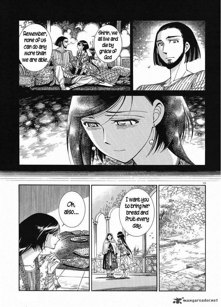 Otoyomegatari 42 14