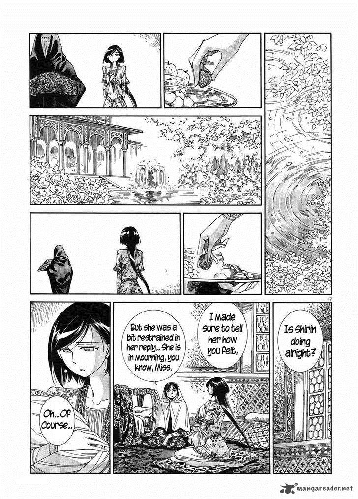 Otoyomegatari 42 16