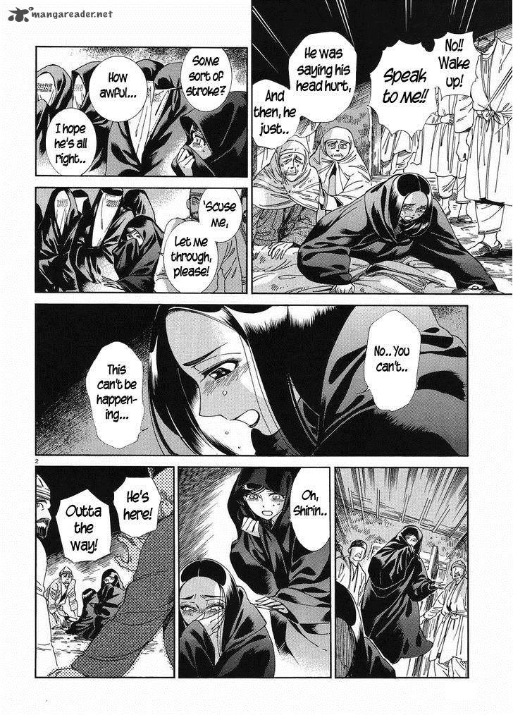 Otoyomegatari 42 2