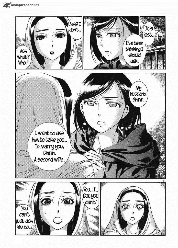 Otoyomegatari 42 20