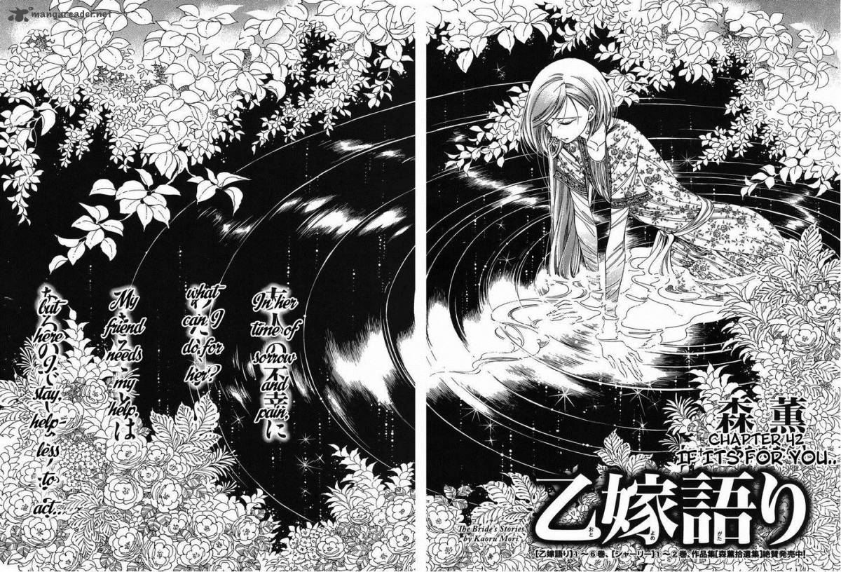 Otoyomegatari 42 4