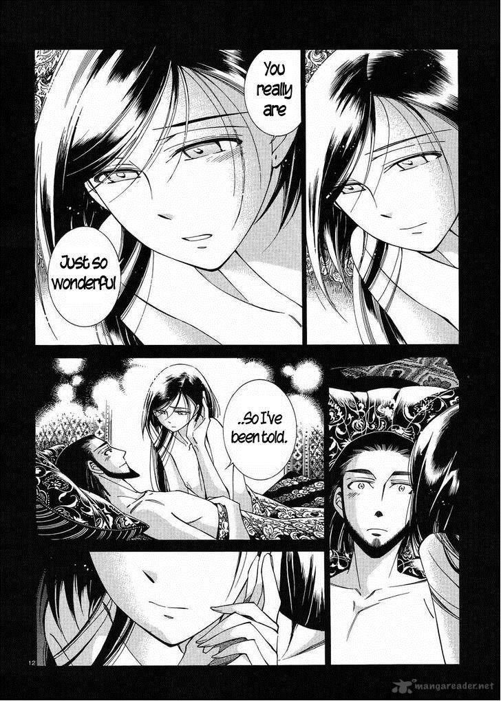 Otoyomegatari 43 11