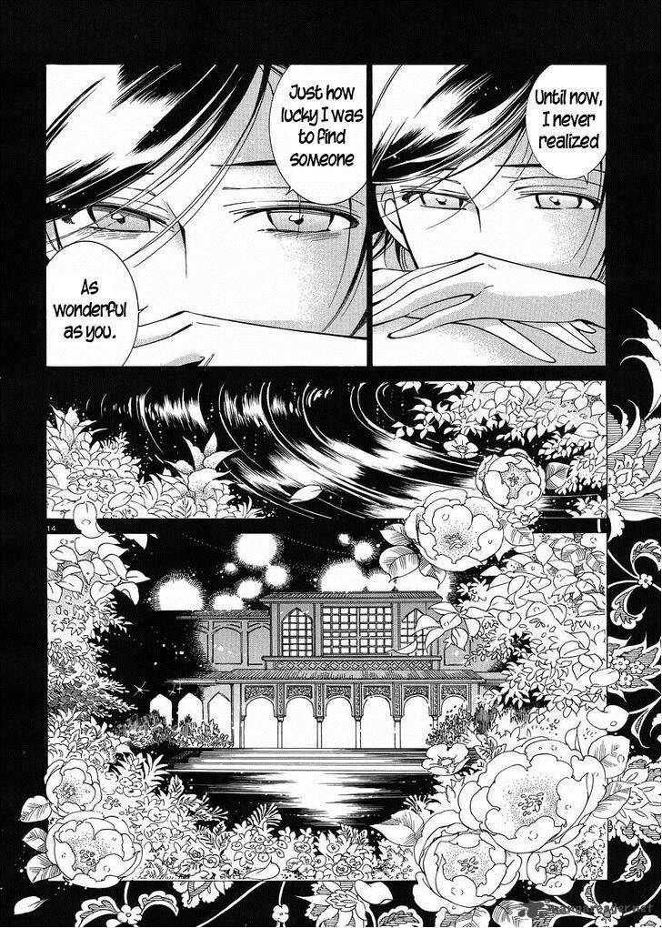 Otoyomegatari 43 13