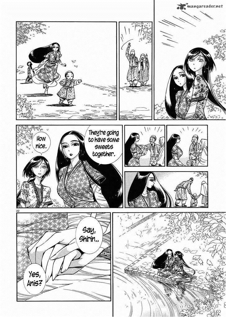 Otoyomegatari 43 21