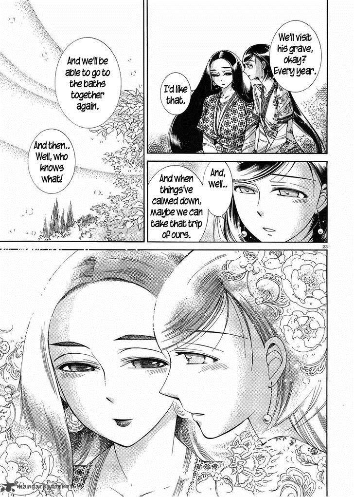 Otoyomegatari 43 22
