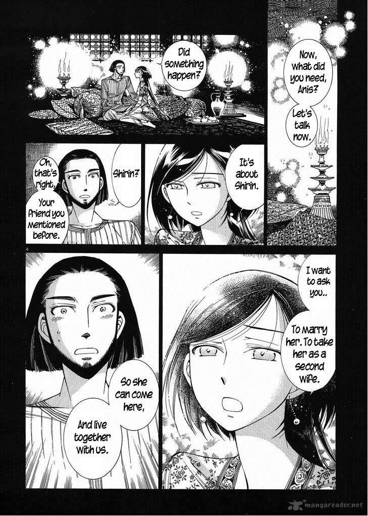 Otoyomegatari 43 3