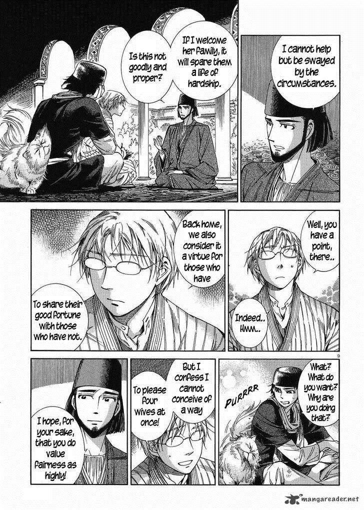 Otoyomegatari 43 8