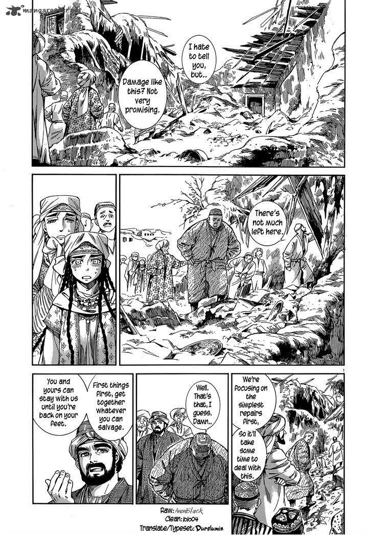 Otoyomegatari 45 1