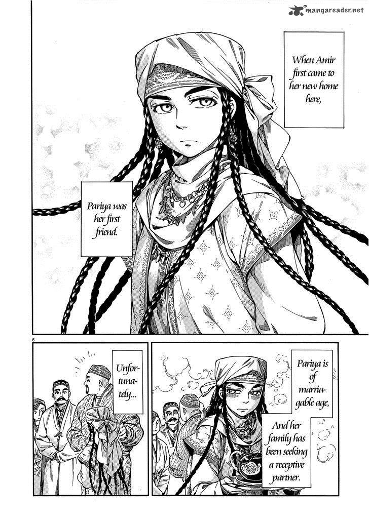 Otoyomegatari 45 5