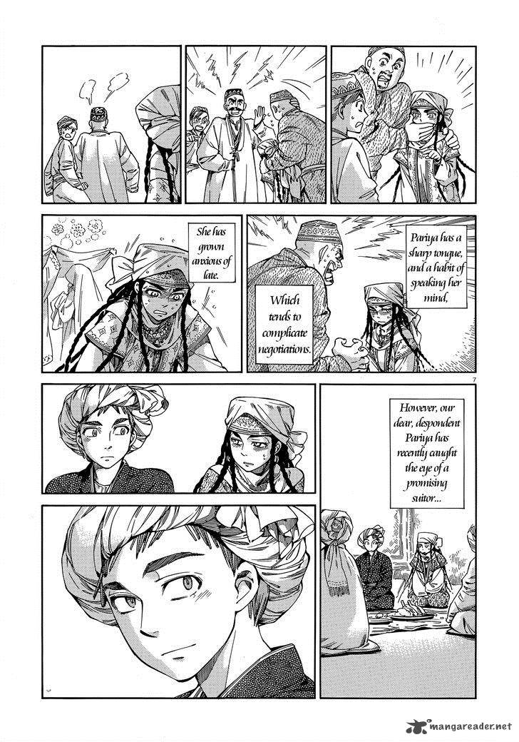 Otoyomegatari 45 6