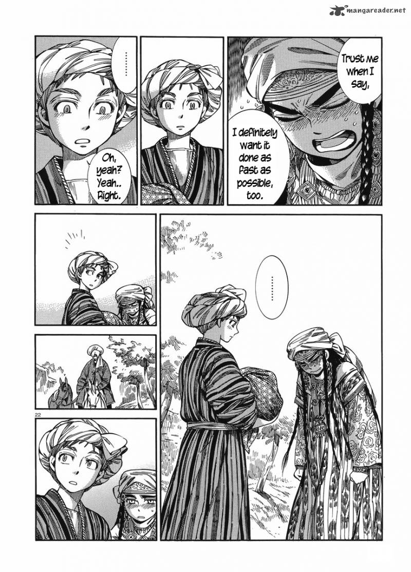 Otoyomegatari 48 20
