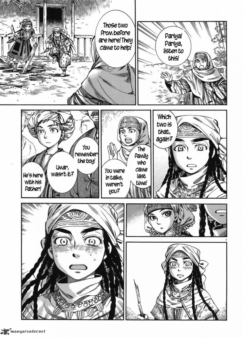 Otoyomegatari 48 7