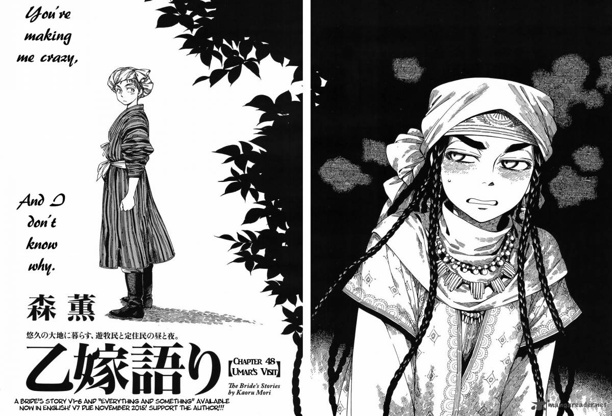 Otoyomegatari 48 8
