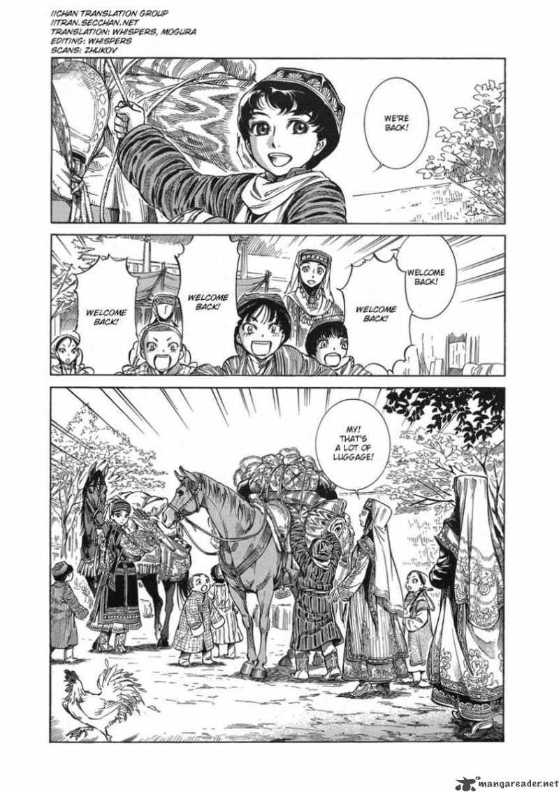 Otoyomegatari 5 1