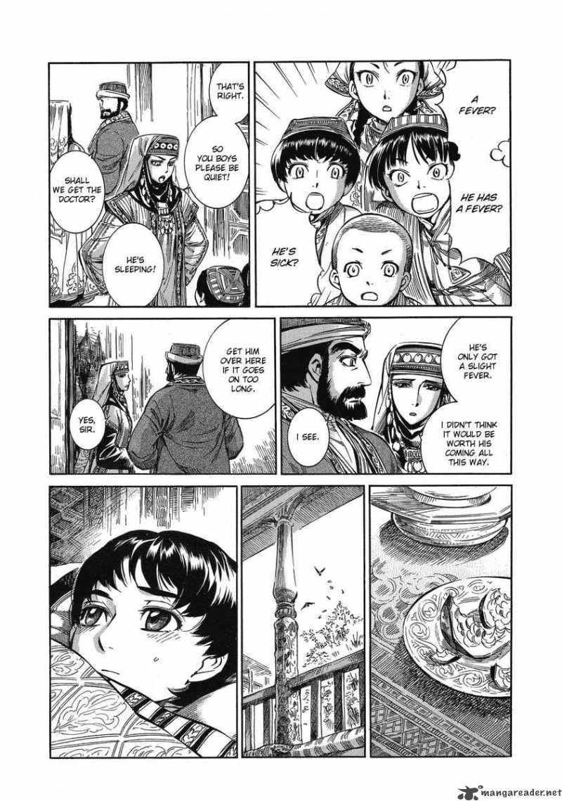 Otoyomegatari 5 13