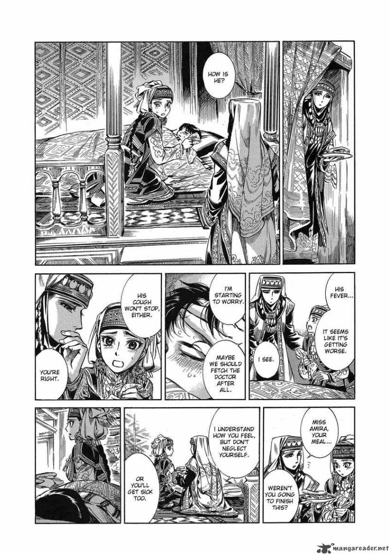 Otoyomegatari 5 17