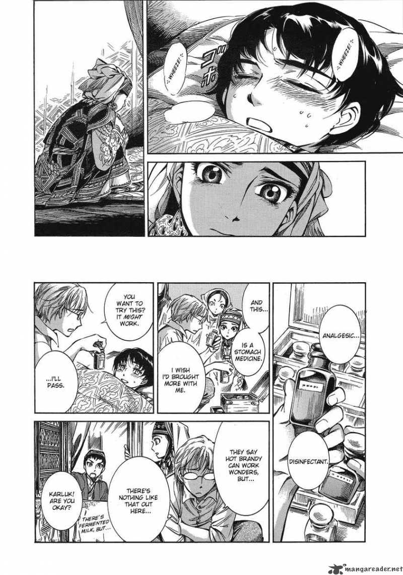 Otoyomegatari 5 19