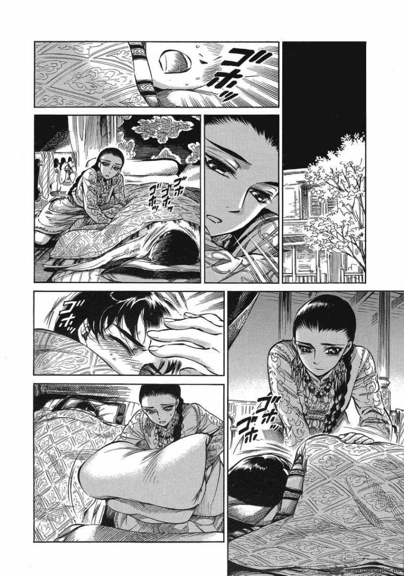 Otoyomegatari 5 23