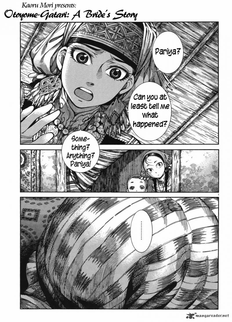 Otoyomegatari 51 1
