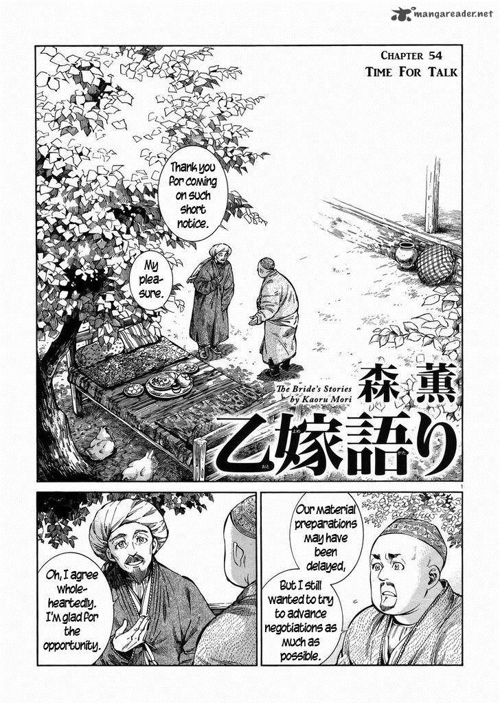 Otoyomegatari 54 1