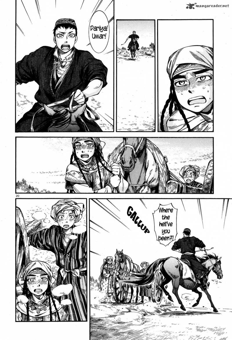 Otoyomegatari 58 18