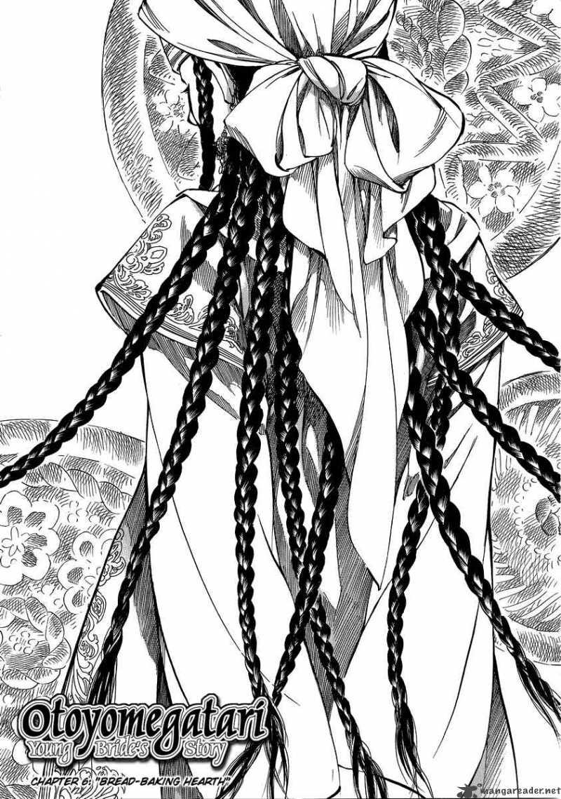 Otoyomegatari 6 1