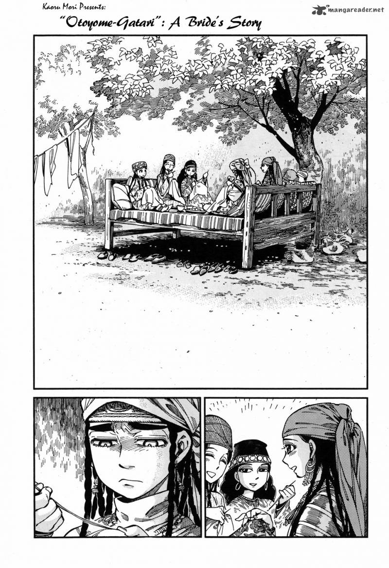 Otoyomegatari 60 1