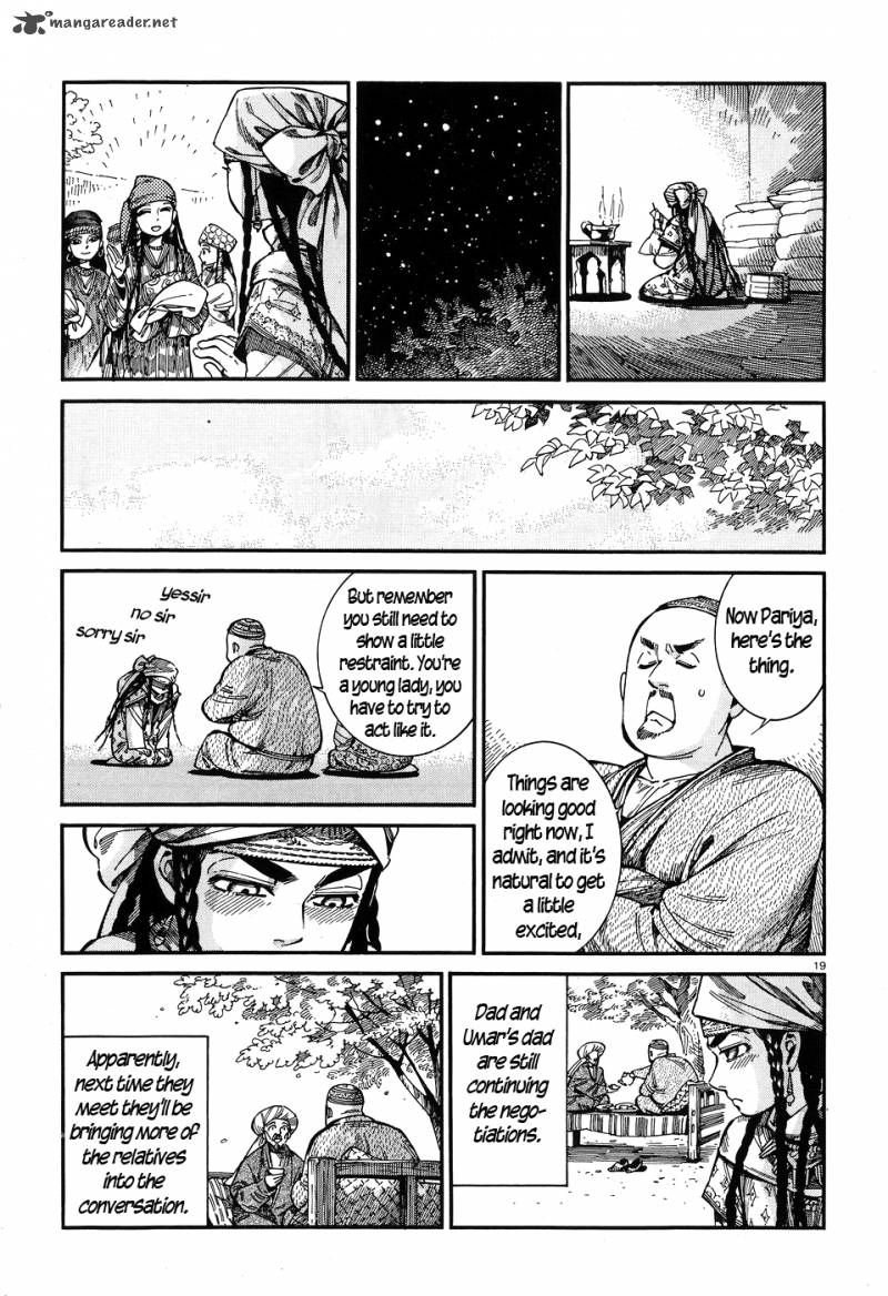 Otoyomegatari 60 18