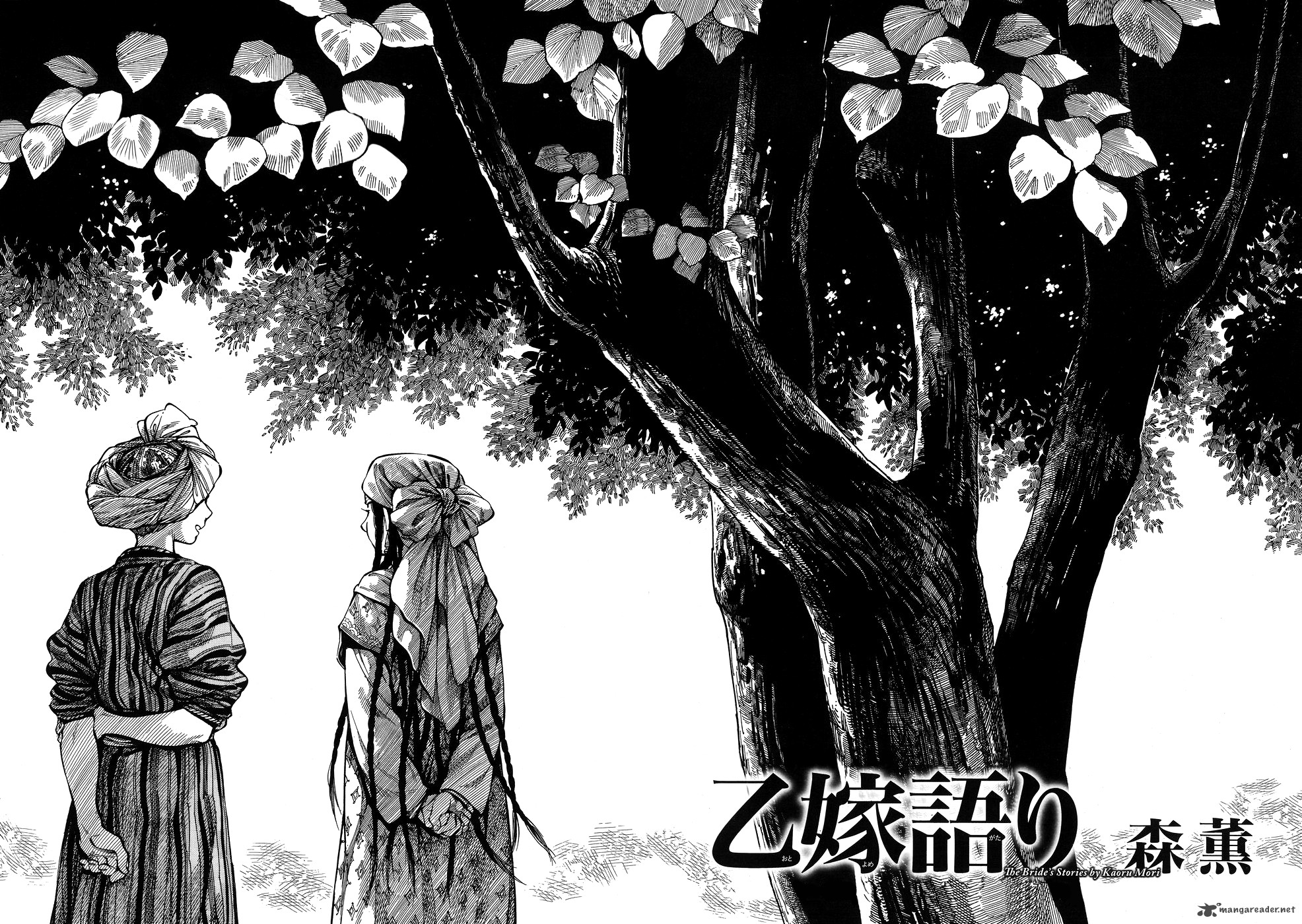 Otoyomegatari 61 8