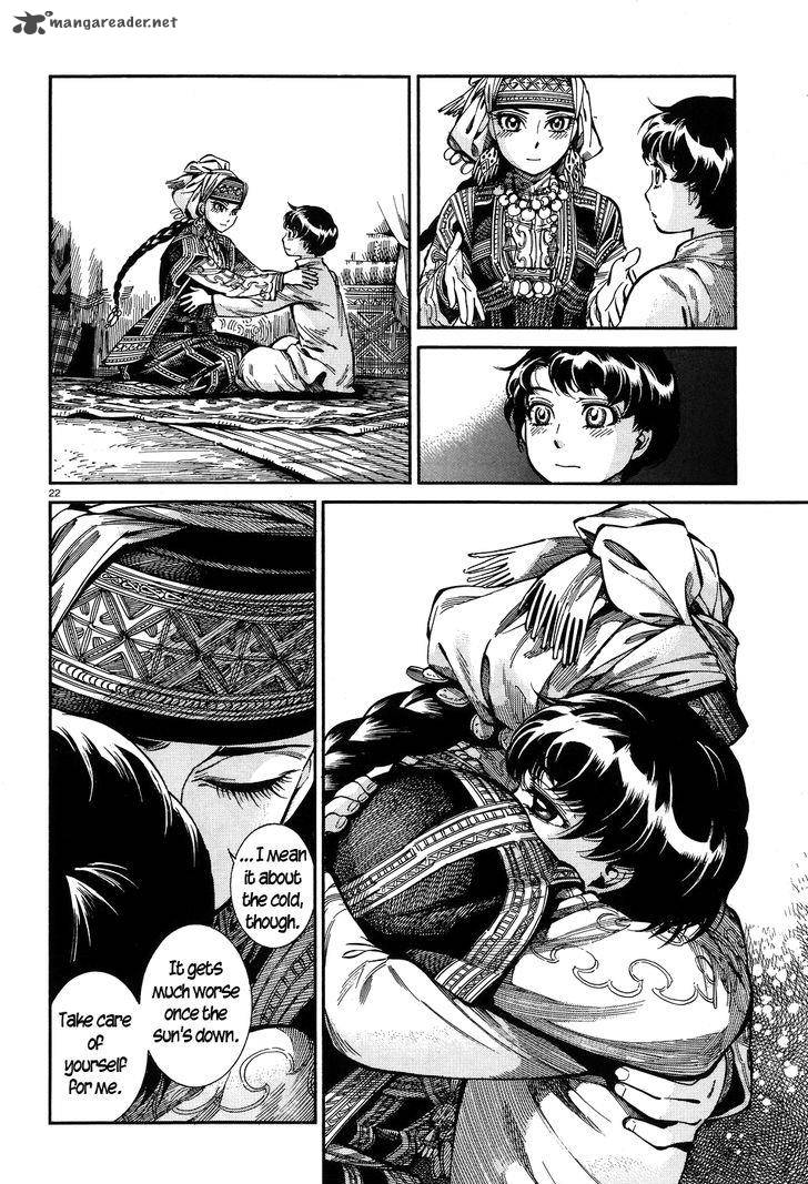 Otoyomegatari 63 21